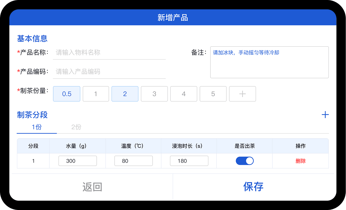 产品管理